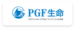 プルデンシャル ジブラルタ ファイナンシャル生命保険株式会社